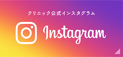 インスタグラム